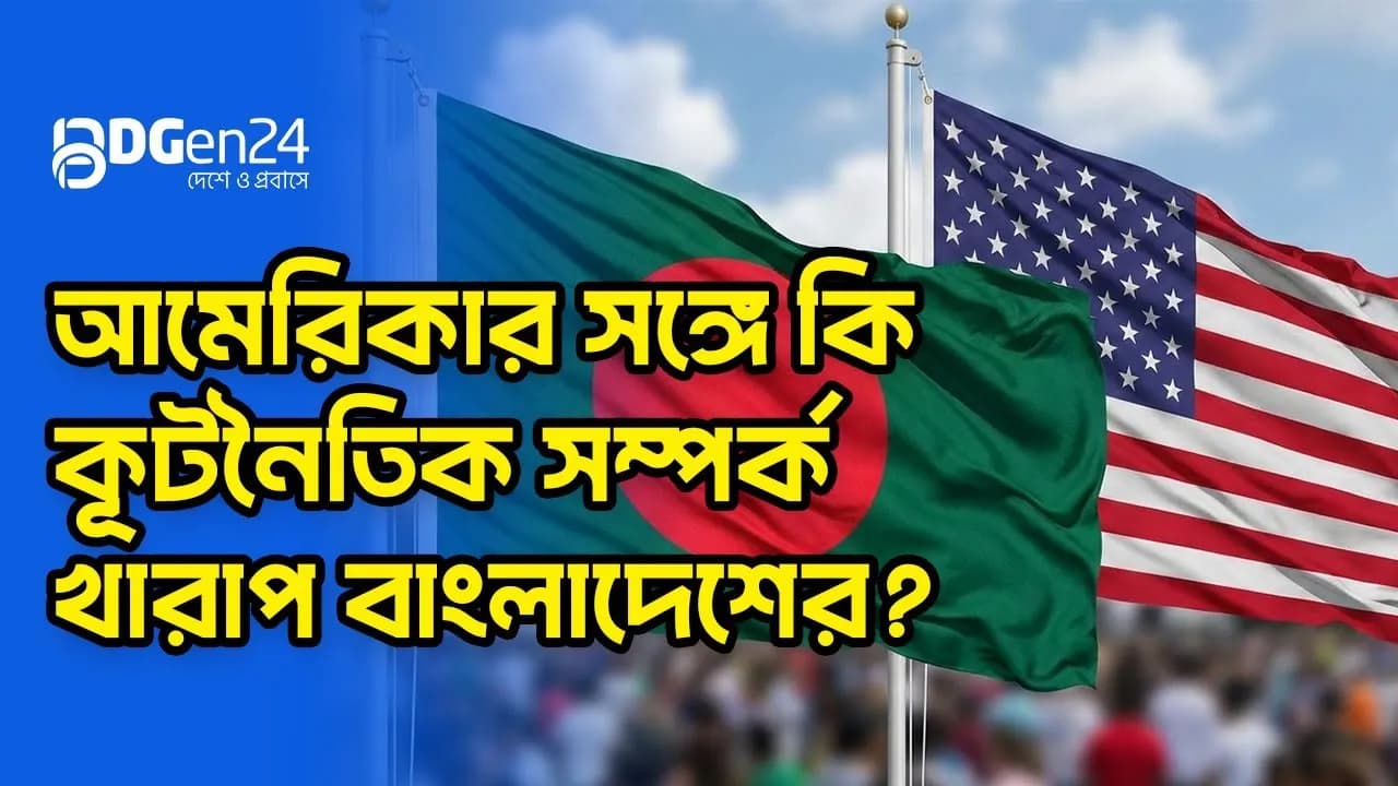 Description of Image