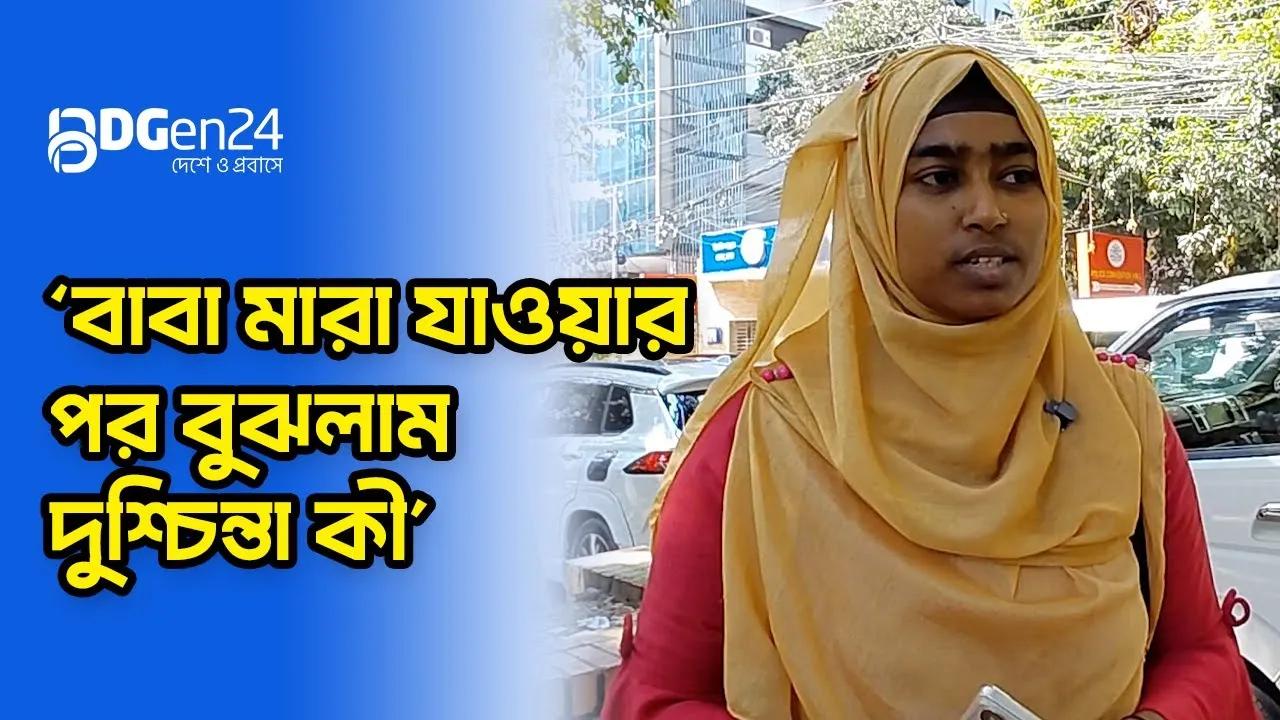 Description of Image