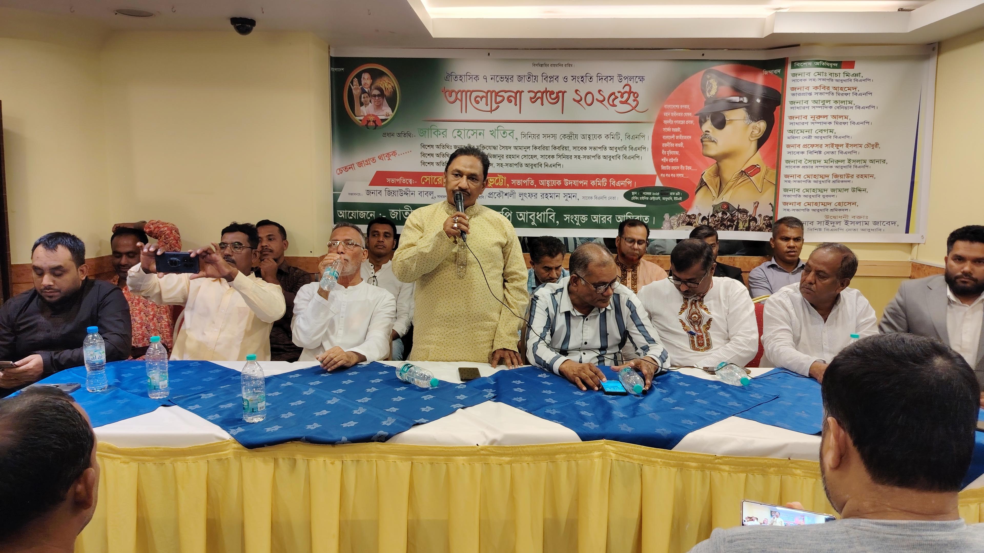 Description of Image