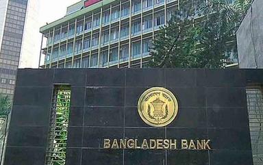 ৫ ব্যাংক মিলে হচ্ছে একটি ইসলামি ব্যাংক