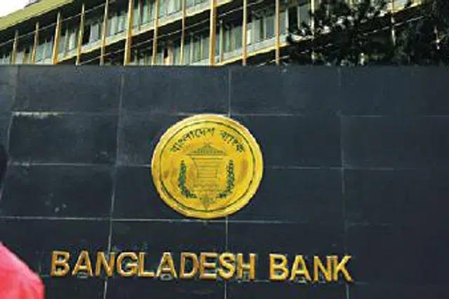 বেসরকারি আরও ৫ ব্যাংকের এমডিকে বাধ্যতামূলক ছুটি