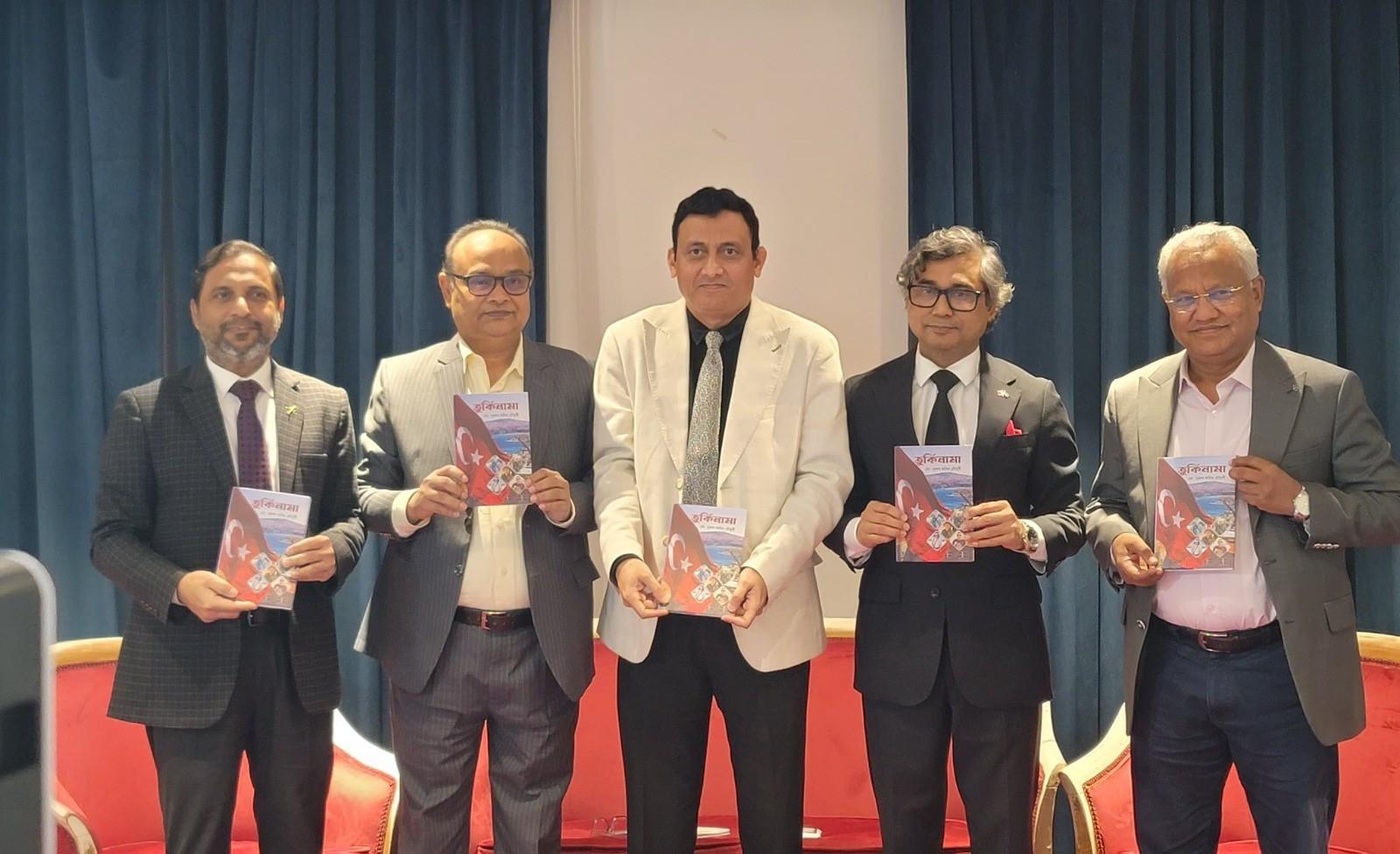 কাতারে প্রবাসী নুরুল কবির চৌধুরীর লেখা তুর্কিনামা বইয়ের মোড়ক উন্মোচন