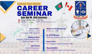 টরন্টোয় ঢাকা ইউনিভার্সিটি ফোরামের বিশেষ ক্যারিয়ার সেমিনার ৮ নভেম্বর