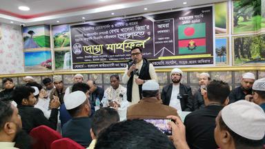 খালেদা জিয়ার মৃত্যুতে আবুধাবিতে শোক সভা ও দোয়া মাহফিল