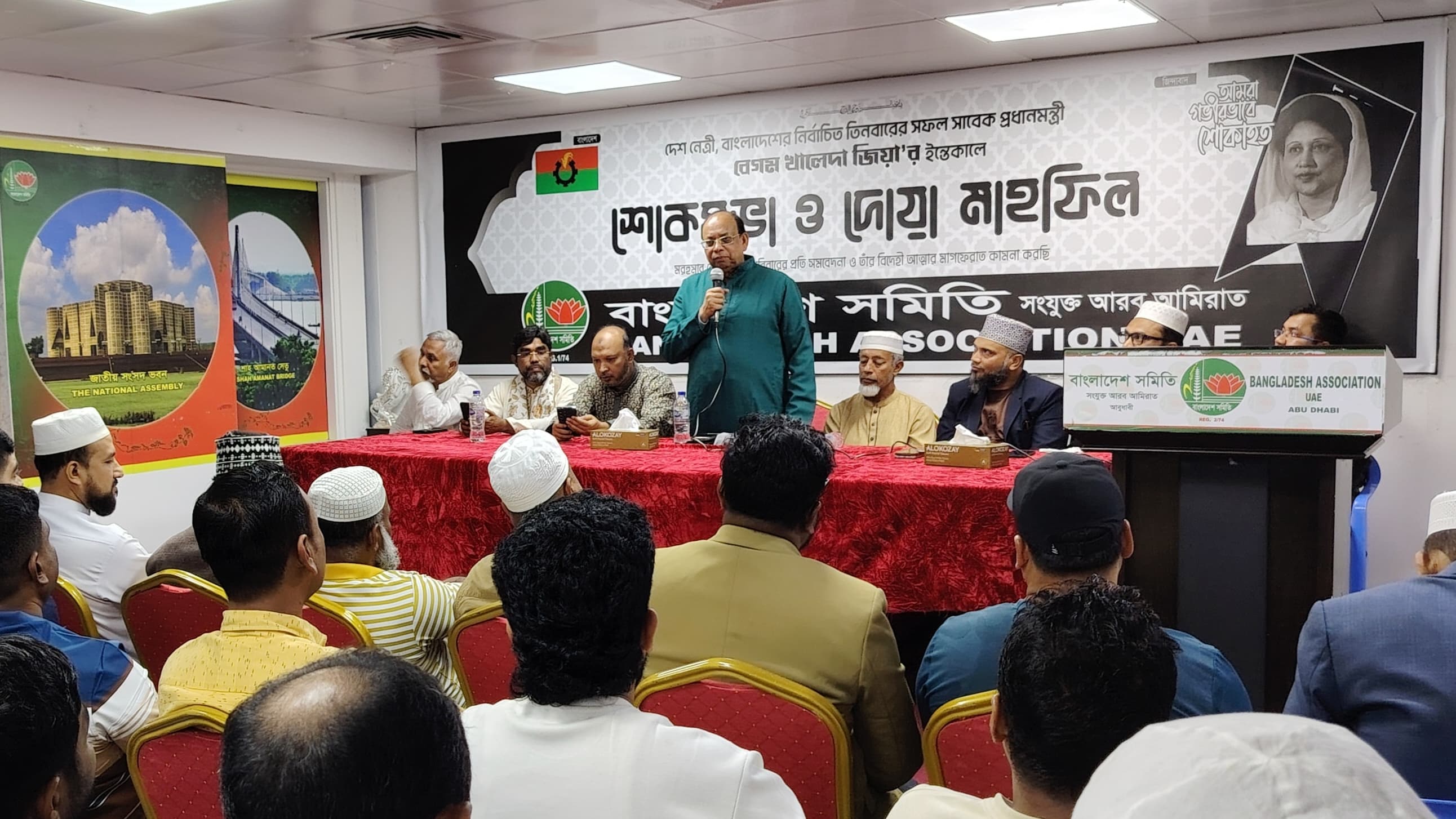 Description of Image