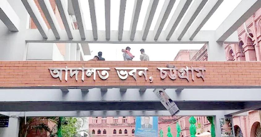 চট্টগ্রামে চিন্ময় কাণ্ডে অভিযুক্ত হওয়া ৬৩ আইনজীবীর জামিন