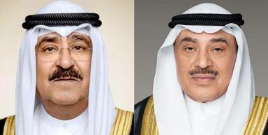 খালেদা জিয়ার মৃত্যুতে কুয়েতের আমির ও ক্রাউন প্রিন্সের শোক প্রকাশ