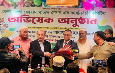 মাদ্রিদে ফেনী জেলা ফোরামের নির্বাহী কমিটির অভিষেক