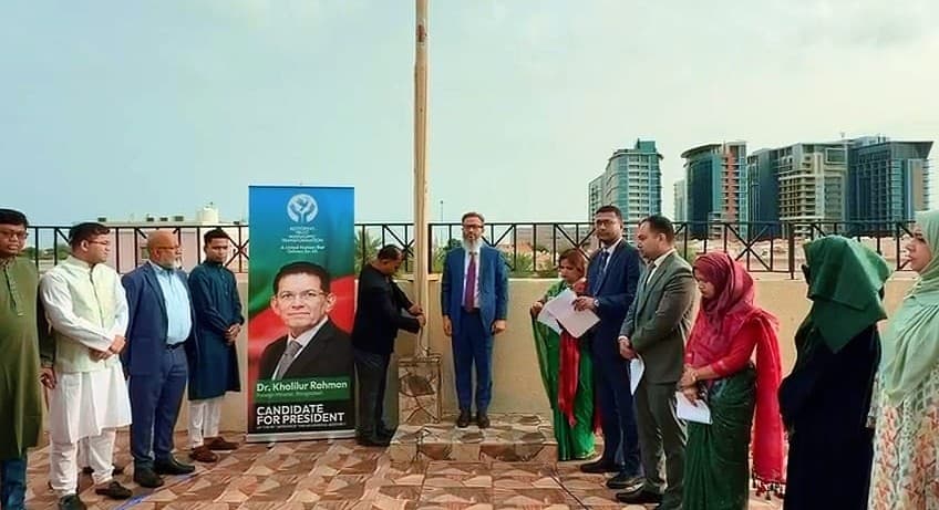 Description of Image