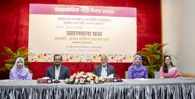 পিকেএসএফে আন্তর্জাতিক নারী দিবস উদ্‌যাপন