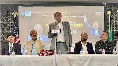 আমেরিকা প্রবাসীদের মূলধারার রাজনীতিতে সম্পৃক্ত হওয়ার আহ্বান প্রধানমন্ত্রীর অর্থ উপদেষ্টার