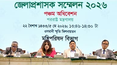 অবৈধ অভিবাসন রোধে জেলা প্রশাসকেরা ভূমিকা রাখতে পারেন : পররাষ্ট্র প্রতিমন্ত্রী
