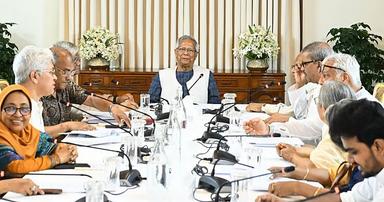 বিচার শেষ না হওয়া পর্যন্ত আওয়ামী লীগের কার্যক্রম নিষিদ্ধ