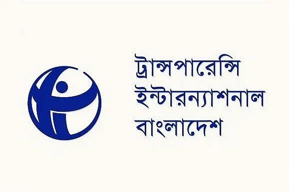 দায়সারা বিবৃতি নয়, সরকারকে কার্যকর পদক্ষেপ নিতে হবে: টিআইবি