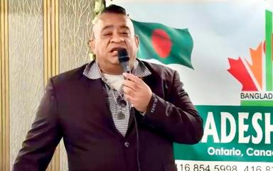 টরন্টোয় ‘বিজয় উল্লাস’ আয়োজন করবে বাংলাদেশ সোসাইটি