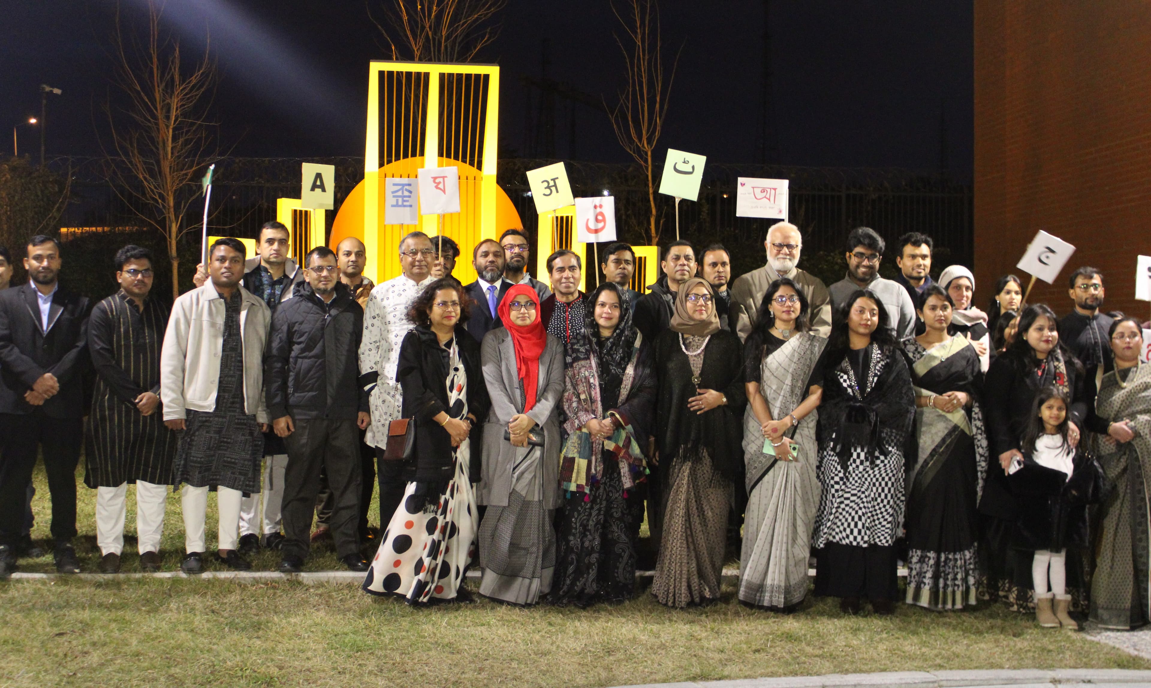 তুরস্কে ভিনদেশে পরবর্তী প্রজন্মকে মাতৃভাষা শেখানোর গুরুত্ব নিয়ে আলোচনা