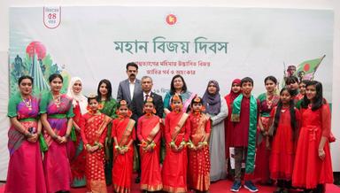 বাহরাইনে আনন্দমুখর পরিবেশে মহান বিজয় দিবস উদ্‌যাপন