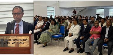 কুয়ালালামপুরে বাংলাদেশ হাইকমিশনে মহান বিজয় দিবস উদ্‌যাপন