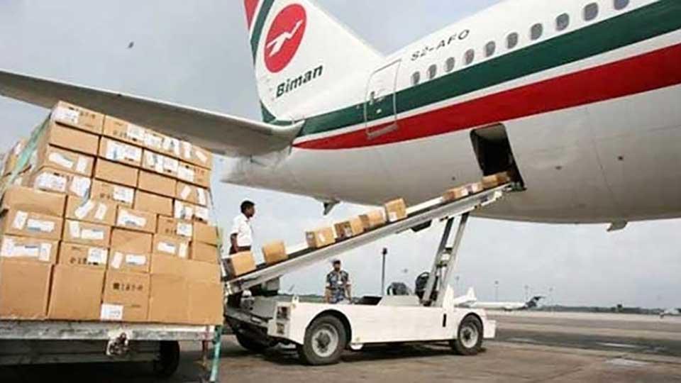 কার্গো রপ্তানি তথ্যের জন্য বিমানের কল সেন্টার চালু