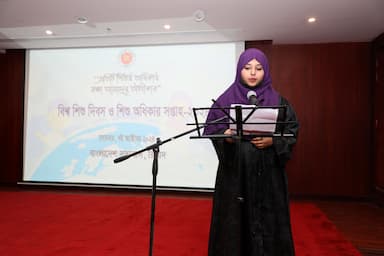 সৌদি আরবের বাংলাদেশ দূতাবাসে বিশ্ব শিশু দিবস উদযাপন