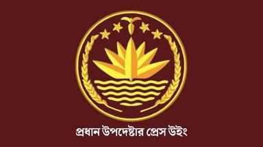 মাইলস্টোনে যুদ্ধবিমান বিধ্বস্তে নিহতের সংখ্যা গোপনের অভিযোগ অস্বীকার সরকারের
