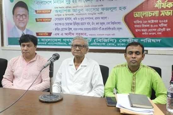 সুষ্ঠু নির্বাচন আয়োজনে রাজনীতিক সদিচ্ছার অভাব বড় অন্তরায়: আবুল কাসেম ফজলুল হক