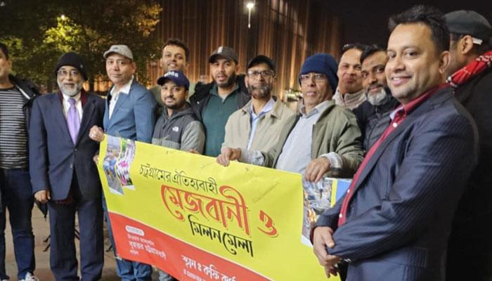 লন্ডনের টাওয়ার হেমলেটসে চট্টগ্রামবাসীর মেজবানি ও মিলনমেলা