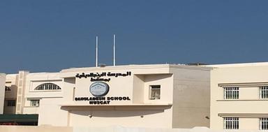 মরুর বুকে অনন্য শিক্ষাপ্রতিষ্ঠান বাংলাদেশ স্কুল মাস্কাট