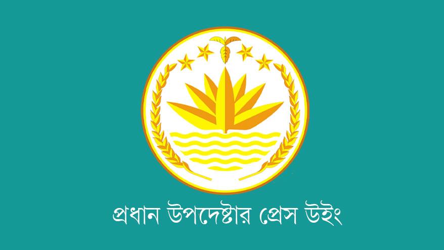 Description of Image