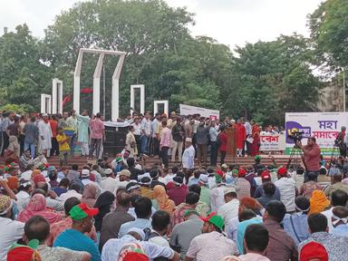৩ দফা দাবিতে শহীদ মিনারে প্রাথমিকের সহকারী শিক্ষকদের মহাসমাবেশ