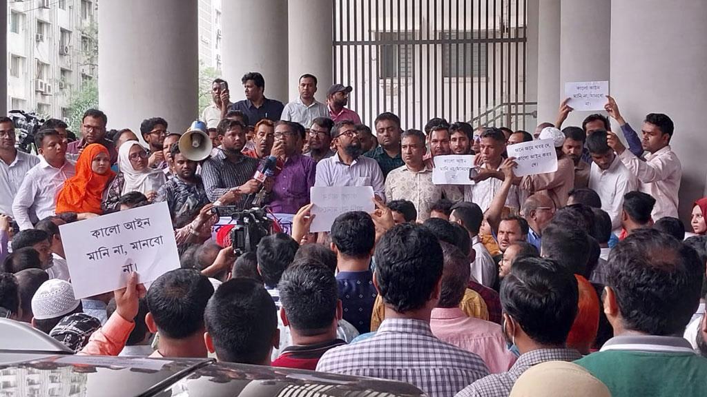 মঙ্গলবার আবারও বিক্ষোভের ডাক সচিবালয় কর্মচারীদের