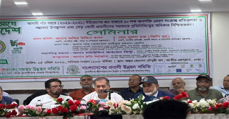 Description of Image