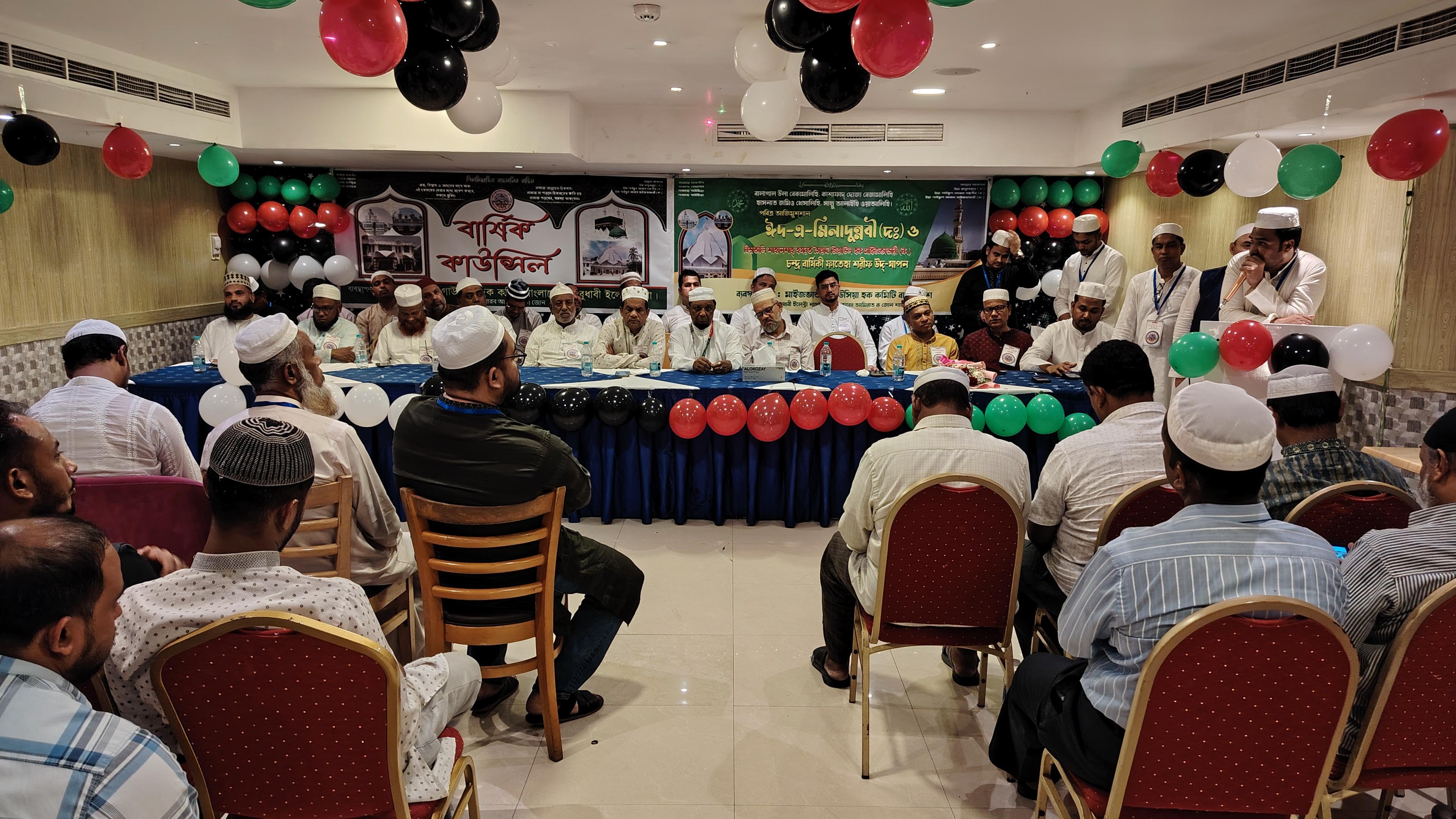 আবুধাবিতে মাইজভান্ডারি গাউসিয়া হক কমিটির বার্ষিক কাউন্সিল