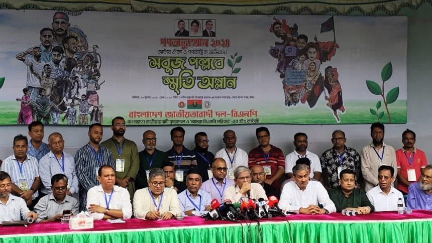 ফেব্রুয়ারির মাঝামাঝি সময়ে নির্বাচনের আশা করে বিএনপি: মির্জা ফখরুল