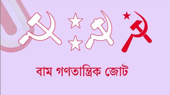 নিবন্ধিত-অনিবন্ধিত ৫০টিরও বেশি দল ডিসেম্বরে নির্বাচন চায়: বাম জোট নেতাদের যৌথ বিবৃতি