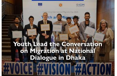 ‘নিরাপদ অভিবাসন ব্যবস্থাপনা গঠনে তরুণদের অভিজ্ঞতা অপরিহার্য’