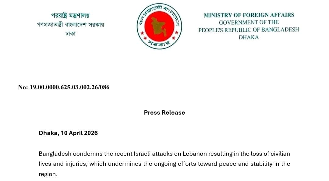 লেবাননে ইসরায়েলি হামলা ও বাংলাদেশি নিহতের ঘটনায় সরকারের নিন্দা