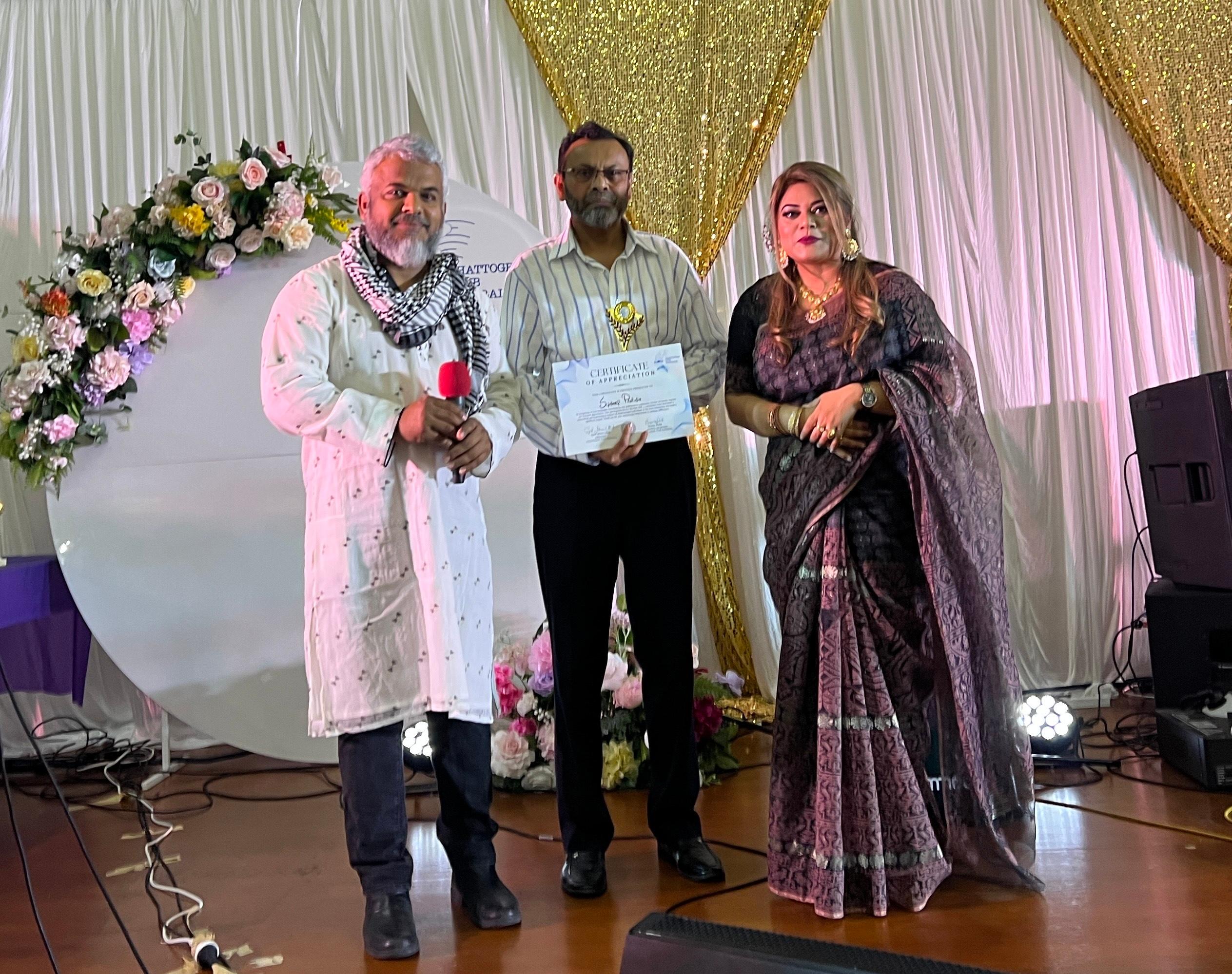 চট্টগ্রাম ক্লাব অস্ট্রেলিয়ার সম্মাননা পেলেন নাইম আবদুল্লাহ